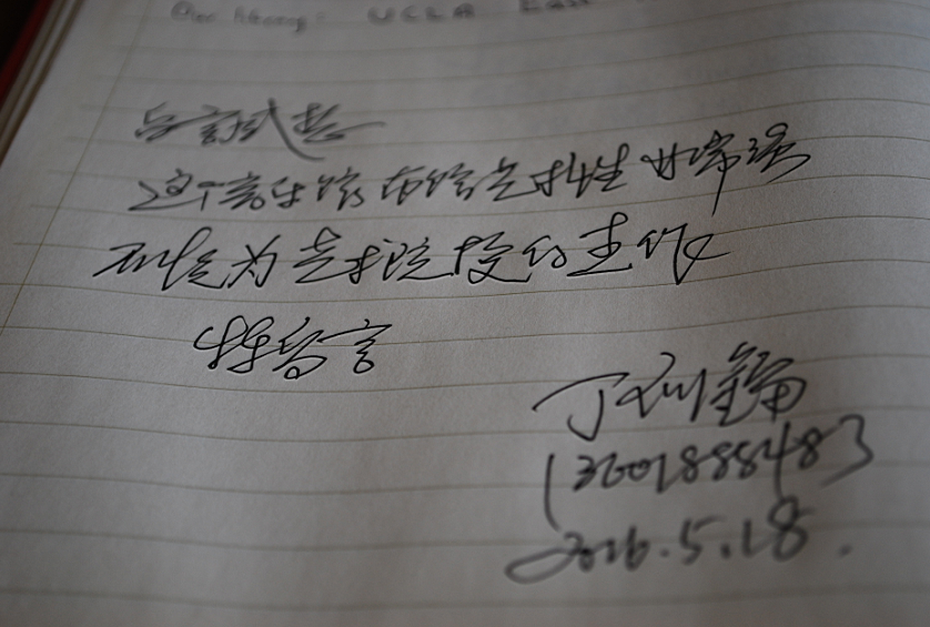 QQ截图20160530142017.png